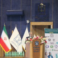 سمینار و همایش